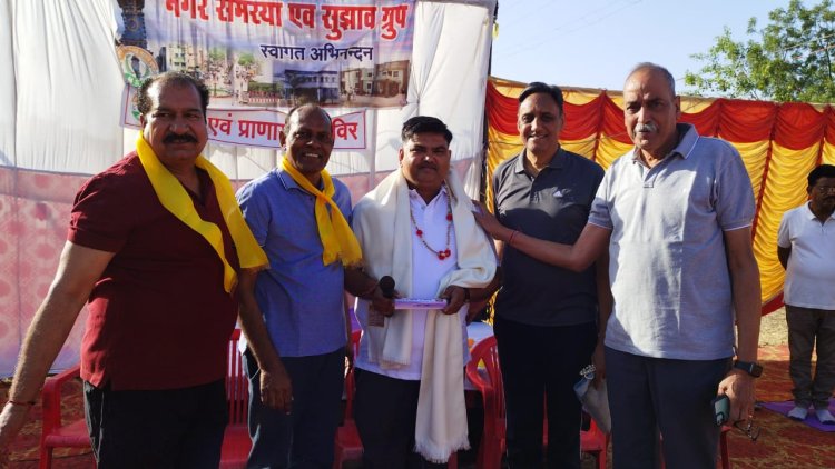 NEWS : नगर समस्या एवम सुझाव ग्रुप का शिविर संपन्न,विधायक परिहार बोले,लोगो को घर बैठे भी मिली स्वास्थ्य जागरूकता की प्रेरणा, पढ़े खबर