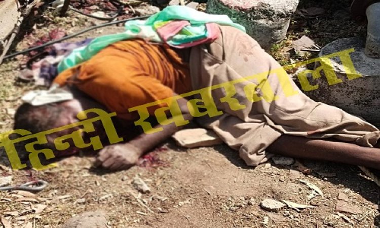 BIG BREAKING: बरुजना गांव में मरम्मत का कार्य, अचानक सुखलाल के सिर पर आ गिरी मौत, मौके पर तोड़ा दम, क्या गरमाने लगी राजनीती...! मामला- नारायणगढ़ थाना क्षेत्र का, पढ़े नरेंद्र राठौर की खबर