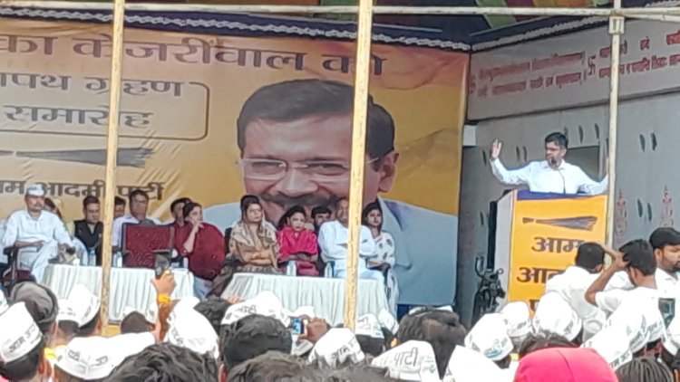 NEWS: भोपाल में आम आदमी पार्टी का शपथ ग्रहण समारोह संपन्न, प्रदेशभर के कार्यकर्ता हुए शामिल, नियुक्ति पात्र भी किये प्रदान, पढ़े खबर