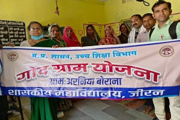 NEWS:- जीरन महाविद्यालय के निर्देशन मे गोदीग्राम अरनियाबोराना मे जल संरक्षण स्वच्छता को लेकर हुआ कार्यक्रम, पढ़े खबर