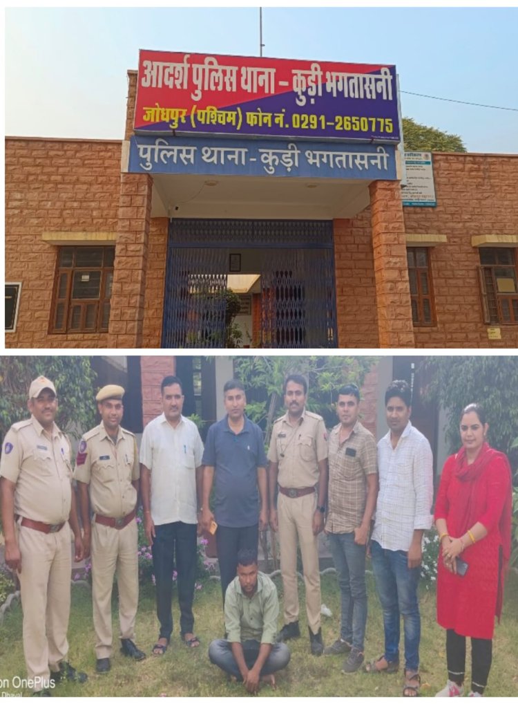 NEWS : जोधपुर पुलिस की नशे के विरुद्ध कार्रवाही, मध्यप्रदेश के इस जिले के तस्कर को किया इतनी अवैध अफीम के साथ गिरफ्तार, पढ़े खबर
