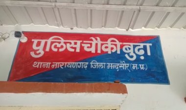 OMG ! देर रात का समय, और घर में घुसे ये दो भाई, महिलाओं के साथ की मारपीट, जान से मारने की धमकी भी, क्या मामला सूदखोरी से जुड़ा, बूढ़ा चौकी पहुंची शिकायत, जांच में जुटी पुलिस, पढ़े ये खबर