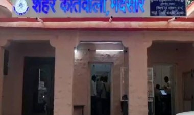 BIG NEWS : पुराना पारिवारिक विवाद, ओर फिर रची ऐसी साजिश,की दोस्त बन अश्लील फोटो किए वायरल,हुई रिपोर्ट तो मनासा की ये युवती निकली आरोपी,मामला मंदसौर कोतवाली थाने का, पढ़े ये खबर