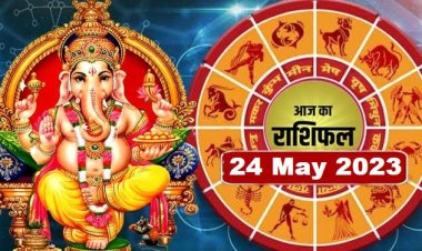 राशिफल: कर्क-तुला का दिन शानदार, कुंभ लापरवाही से बचें, धनु मन पर रखें काबू, तुला की बढ़ेगी इनकम, जाने कैसा बीतेगा आपका पूरा दिन...!