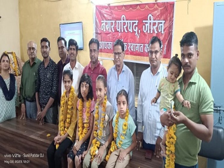 NEWS - नगर परिषद जीरन सभाकक्ष में हुआ लाडली लक्ष्मी उत्सव का आयोजन, अतिथियों ने किया बेटियों का सम्मान, पढ़े खबर