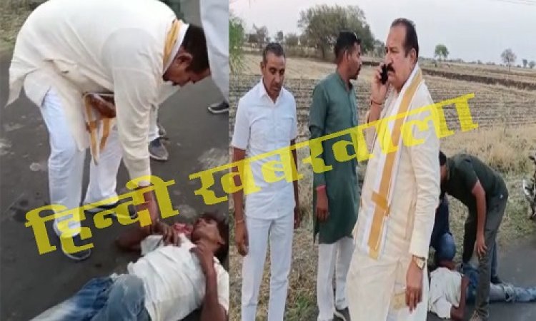 BIG NEWS: शादी समारोह से लौटते विधायक परिहार, बीच रास्ते में घायल युवक पर पड़ी नजर, फिर रोका वाहन, और उठाया ये बड़ा कदम, दिया मानवता का बड़ा परिचय, पढ़े ये खबर