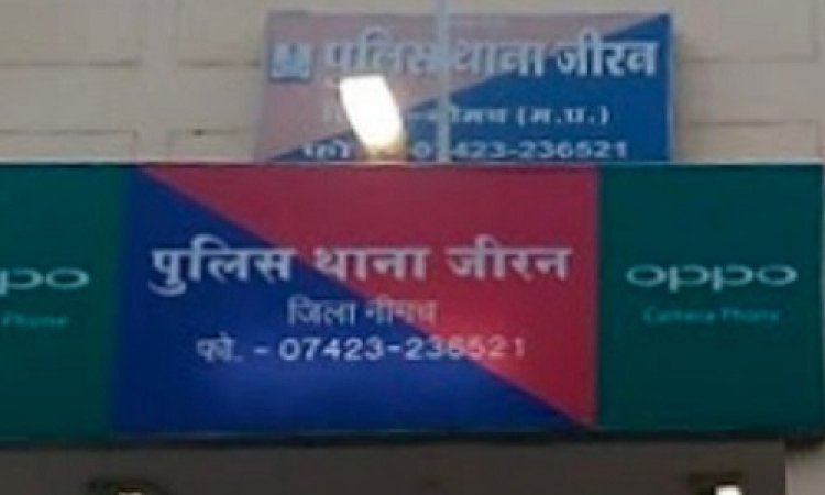 NEWS : मारपीट कर जान से मरने की धौंस देने वाला कैलाश मीणा अब धराया,पिछले पांच साल से था फरार,जीरन पुलिस की कार्यवाही,पढ़े ये खबर