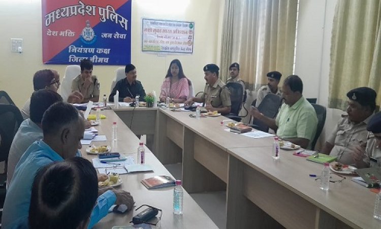 BIG NEWS: पुलिस कंट्रोल रूम पर हाईलेवल बैठक, जिला कलेक्टर, एसपी व CBN सहित कई विभागों के अधिकारी शामिल, तस्करी की रोकथाम सहित इन 8 अहम मुद्दों पर चर्चा, पढ़े ये खबर