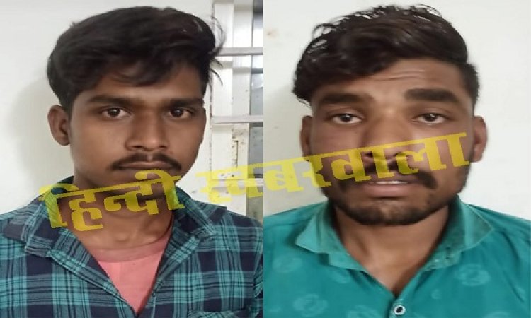 BIG NEWS: सरवानिया चौकी पुलिस का बड़ा खुलासा, नकबजनी मामले का पर्दाफाश, दो नाबालिगों सहित चार गिरफ्तार, क्या है पूरी घटना...! पढ़े ये खबर