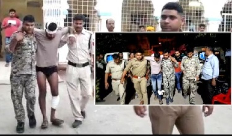 BIG NEWS: लेपा गांव हत्याकांड, खून की नदियां बहाने वाले अजीत और भूपेन्द्र गिरफ्तार, दिनदहाड़े 6 लोगों को उतारा था मौत के घाट, पकड़ने गई पुलिस पर भी की फायरिंग, पढ़े खबर