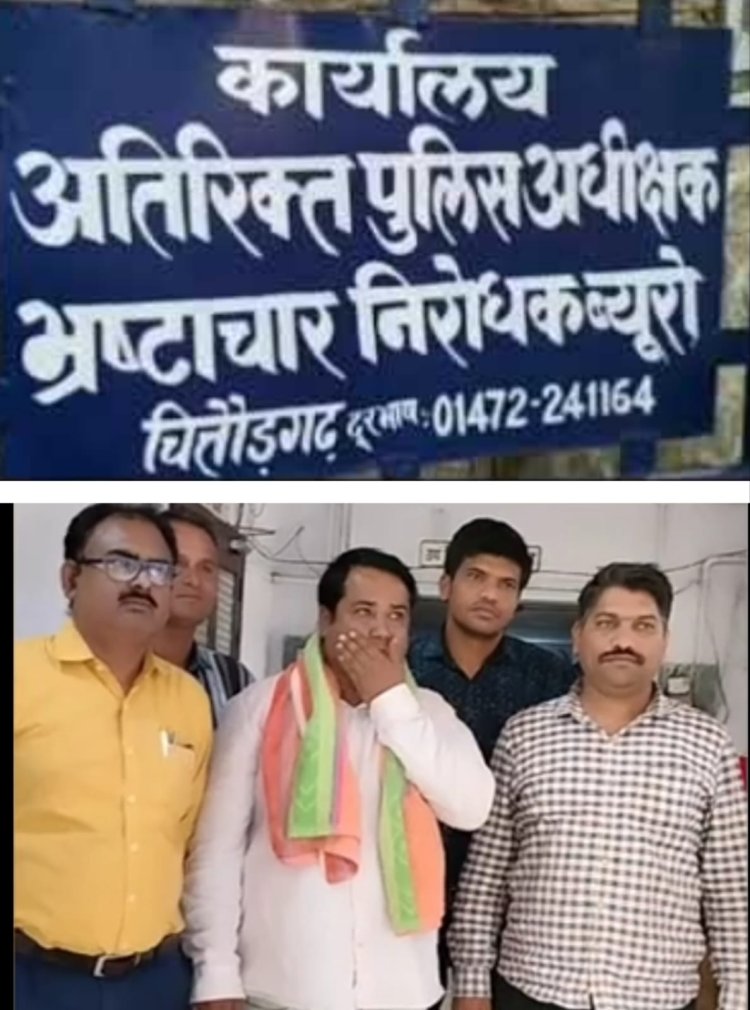 NEWS : एसीबी की कार्यवाही, एनजीओ संचालक को रिश्वत लेते किया गिरफ्तार, कर्मचारी से सैलरी के बदले मांगे थे इतने रूपए, क्या है मामला, पढ़े खबर