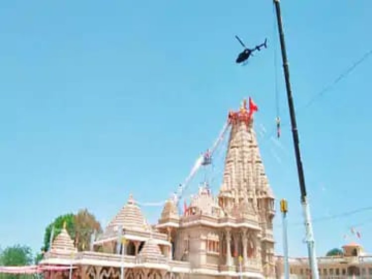 NEWS:- होरी हनुमान मंदिर के शिखर पर हुई 90 किलो कलश की स्थापना, बड़ी संख्या में पहुंचे श्रद्धालु, हेलिकॉप्टर द्वारा की गई पुष्पवर्षा, पढ़े खबर