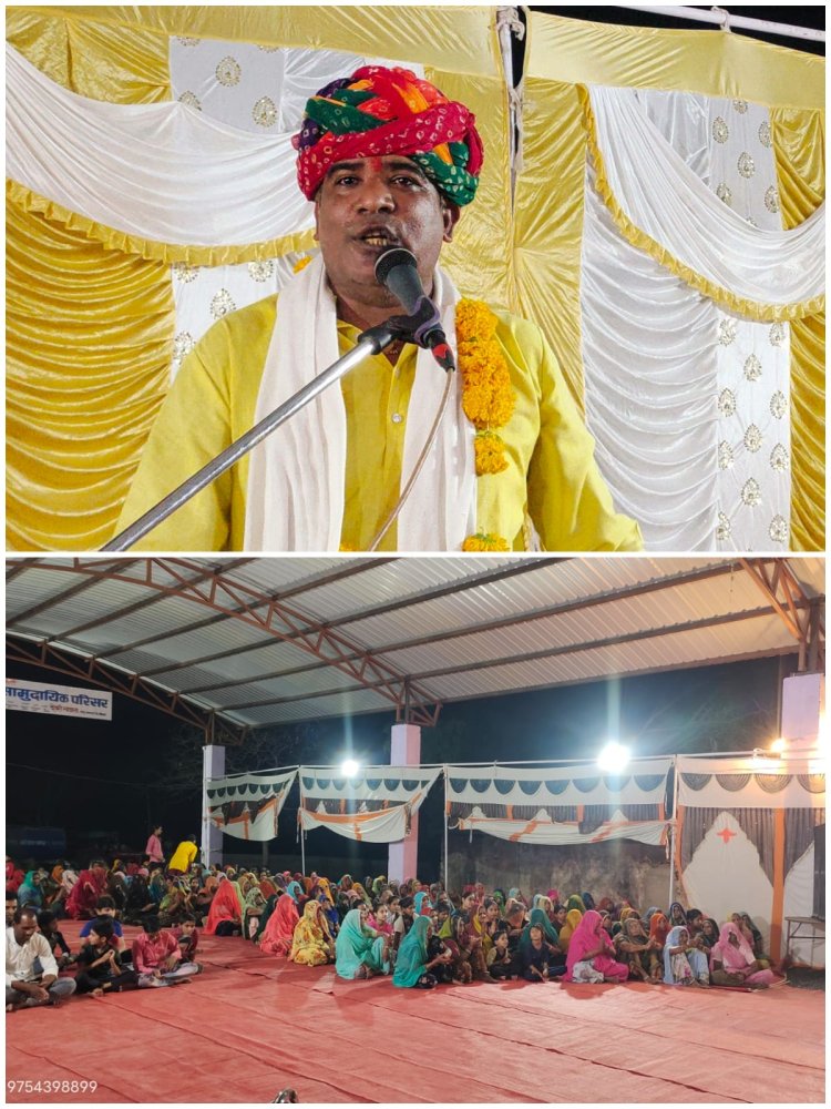NEWS : युवा मित्र मंडल द्वारा देवरी ख़वासा में तीन दिवसीय भगवान देवनारायण कथा का रात्रिकालिन भव्य आयोज़न, उमड़ी भक्तों की भीड़, पढ़े खबर