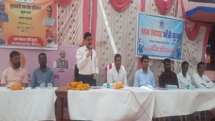 NEWS: ग्राम आंत्री बुजुर्ग में जनसेवा शिविर संपन्न, ग्रामीणों से रूबरू हुए कलेक्टर जैन, इन्हें जांच कार्ड, इन्हें वितरित किये लाभ पत्र, पढ़े खबर