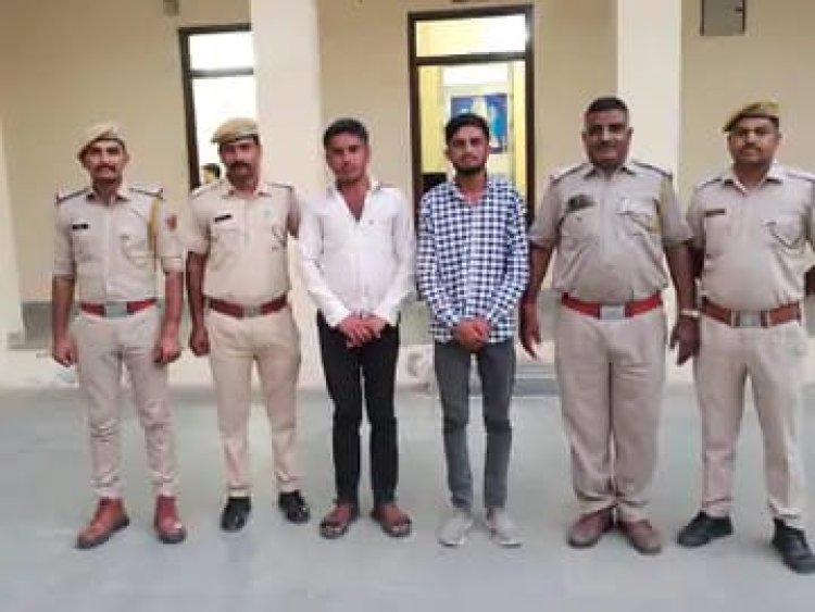 NEWS : बैग के साथ वंडर चौराहे पर दो युवक, जब पुलिस ने घेरा, और ली तलाशी, तो खुला ये बड़ा राज, मादक पदार्थ जप्त, तस्कर भी गिरफ्तार, पढ़े निम्बाहेड़ा पुलिस की बड़ी कार्यवाही