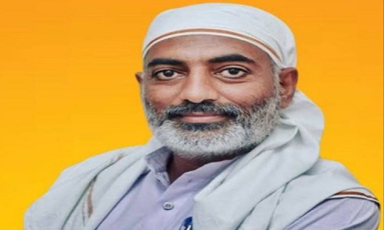 NEWS: BJP के ये दिग्गज नेता आज पहुंचे नीमच, दोपहर में कार्यकर्ताओं के साथ बैठक, क्या कोई बड़ी रणनीति होगी तैयार...! पढ़े ये खबर