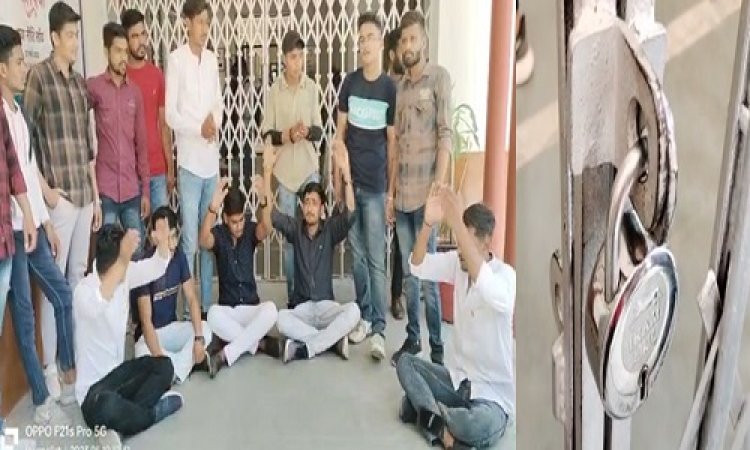 BIG NEWS: BA और BSC के परीक्षा परिणाम, फिर विद्यार्थियों के चेहरे मायूंस, आज नीमच के PG कॉलेज में प्रदर्शन, मेन गेट पर जड़े ताले, इसके बाद बनी बात, पर क्यों दी बड़े आंदोलन की चेतावनी, पढ़े खबर और जाने पूरा मामला