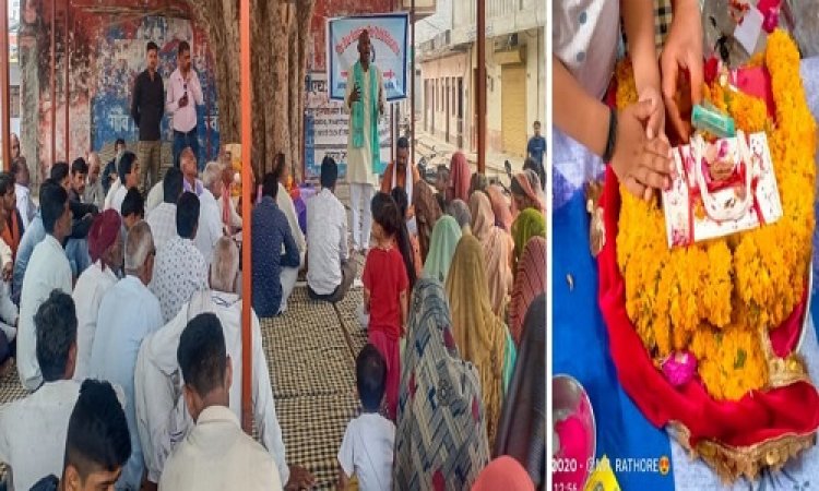 NEWS: राठौर तीर्थ धाम रथयात्रा पहुंची ग्राम महागढ़, समाजजनों ने किया जोरदार स्वागत, क्या होने जा रहा है कुछ बड़ा...! पढ़े ये खबर