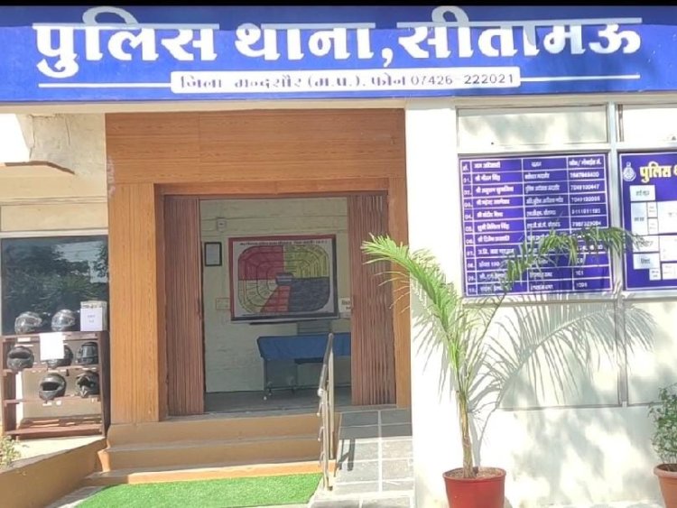 BIG NEWS: बेगों में मादक पदार्थ, और यहां बेखौफ खड़ा दिलीप, सुचना मिलते ही सीतामऊ पुलिस ने घेरा, आरोपी गिरफ्तार, कहां से कहां देनी थी डिलेवरी, पढ़े ये खबर