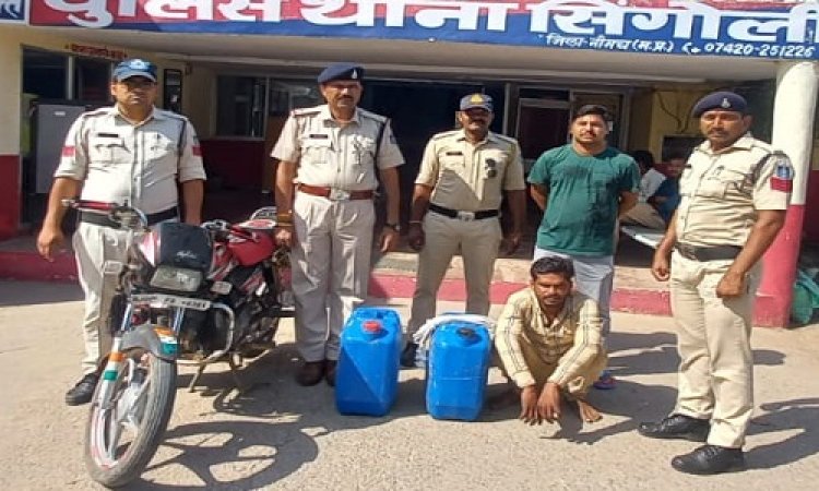 BIG NEWS: बाइक पर लादा अवैध नशा, फिर स्मगलिंग के लिए चुना ये रास्ता, पर बीच में मिली सिंगोली पुलिस, आरोपी रमेश गिरफ्तार, पूछताछ में उगल दिया इसका नाम, क्या हैं 60 लीटर का खेल, पढ़े ये खबर