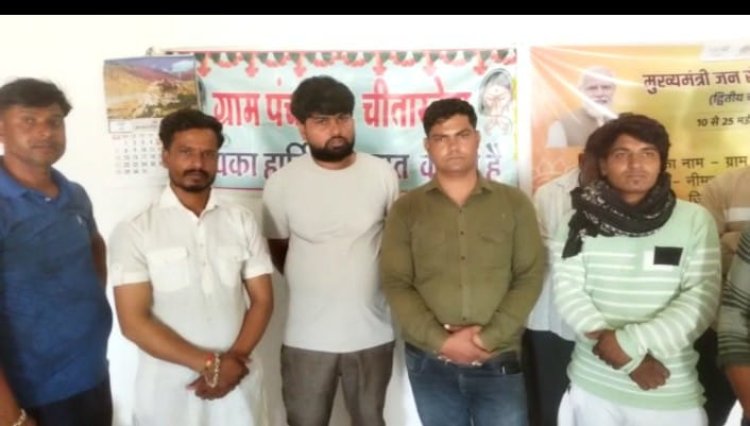 BIG NEWS : चीताखेड़ा गांव के सरपंच पर पक्षपात का आरोप, सवालों के घेरे में मंजू-मनसुख जैन, बिना टेंडर निकले... सेटिंग से होता ये बड़ा खेल...! पंचों ने लगाएं आरोप, प्रेसवार्ता में किया बड़ा खुलासा, पढ़े ये खबर