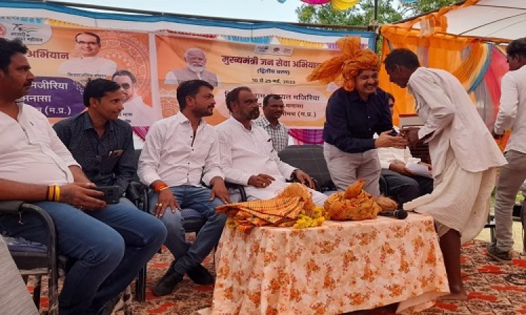 NEWS: मुख्यमंत्री जनसेवा अभियान, ग्राम मजीरिया में शिविर संपन्न, विधायक व कलेक्टर पहुंचे, हितग्राहियों को वितरित किए प्रमाण पत्र, पढ़े खबर