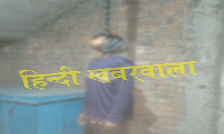 BIG BREAKING: बोर्ड परीक्षा के बाद आये परिणाम, अब ललित ने उठाया ये खौफनाक कदम, परिवार में मातम, क्या रिजल्ट देख डिप्रेशन में था छात्र, या कारण कुछ और ही...! मामला- नाहरगढ़ थाना क्षेत्र का, पढ़े ये खबर