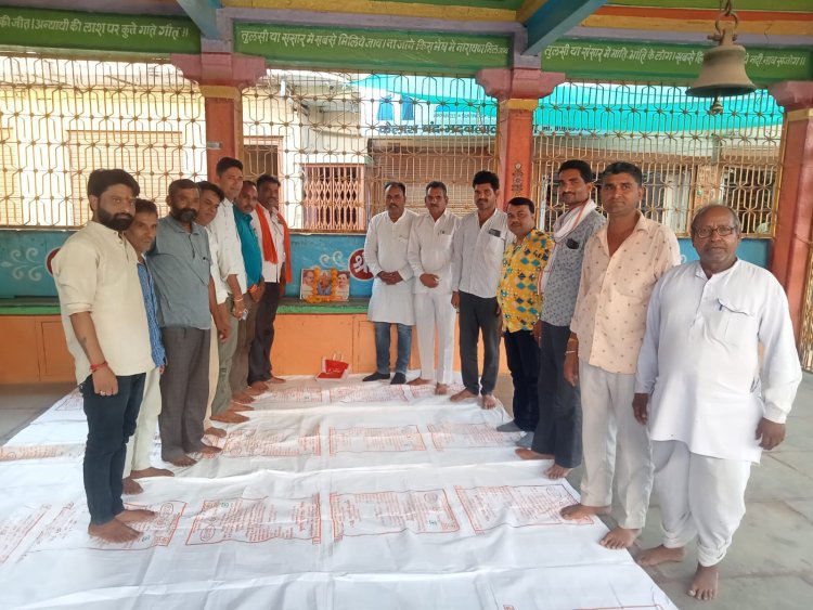 NEWS: भारतीय जनता पार्टी रतनगढ़ शक्ति केंद्र की बैठक संपन्न, आगामी दिनों में होंगे विभिन्न कार्यक्रम आयोजित, पढ़े ये खबर