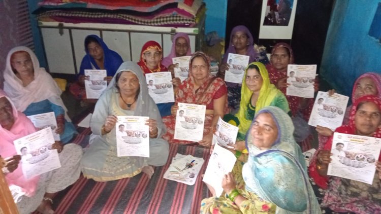 NEWS: नारी सम्मान योजना, चीताखेड़ा में इनकी घर-घर दस्तक, महिलाओं को दी जानकारी, और भरे फार्म, पढ़े खबर
