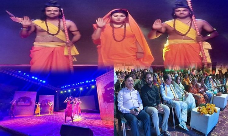 NEWS: नीमच में वनवासी लीला कार्यक्रम का समापन, मंच पर दिखे राम-सीता, कलाकारों ने दी अजब-गजब प्रस्तुतियां, इनका भी हुआ मंचन, पढ़े ये खबर