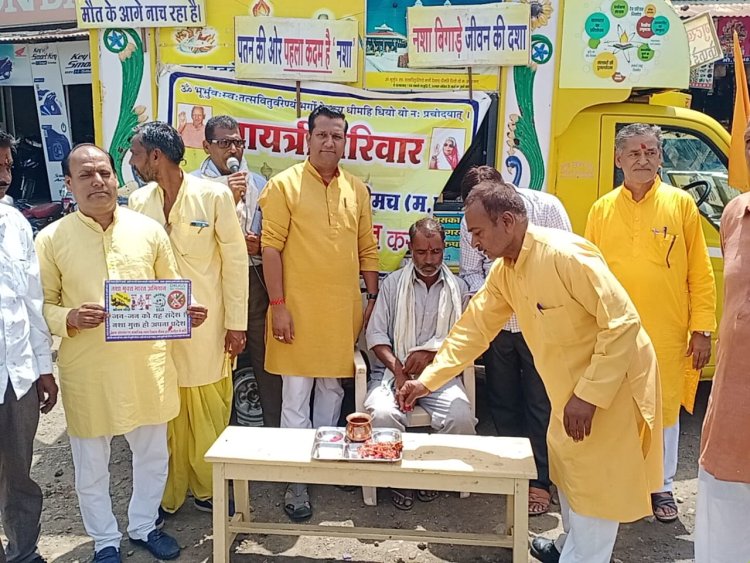 NEWS: विश्व तंबाकू निषेध दिवस, मनासा में गायत्री परिवार द्वारा विशेष कार्यक्रम का आयोजन, चलाया ये अभियान, आमजन को किया जागरूक, पढ़े ये खबर