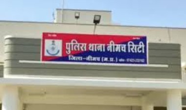 BIG NEWS: जेतपुरा-भाटखेड़ा गांव के बीच हाईवे, जब नीमच सिटी पुलिस को मिली सुचना, तो दी दबिश, ट्रक से मादक पदार्थ की खैप बरामद, मौके से दो आरोपी भी गिरफ्तार, पढ़े ये खबर