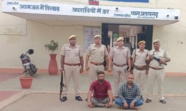 BIG NEWS: कुख्यात अपराधी कमल सिंह राणा को संश्रय देकर फरारी कटाने का मामला, अब राजस्थान पुलिस की कार्यवाही, दो आरोपी गिरफ्तार, पढ़े ये खबर