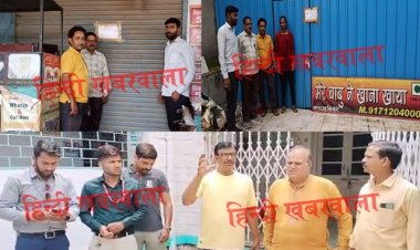OMG ! ये क्या हो रहा नीमच में...! Zomato पर ऑर्डर, और ''मैरे बाबू ने खाना खाया'' से पैकिंग, डिलेवरी के बाद जैसे ही खोला पार्सल, तो मंगाने वाले के उड़े होश, फिर 181 पर शिकायत, अब खाद्य विभाग का एक्शन, एक साथ दो रेस्टोरेंट सील, आगे ये कार्यवाही भी, पढ़े ये खबर