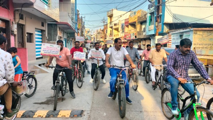 NEWS: मिशन लाइफ अभियान, नागदा में निकाली साइकिल रैली, स्वास्थ्य और स्वच्छता का दिया संदेश, जागरूकता के साथ शपथ भी दिलाई, पढ़े ये खबर