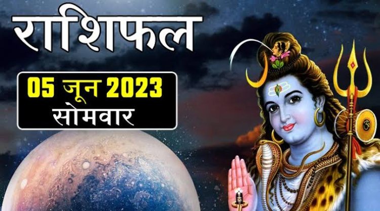 राशिफल: कुंभ को धन लाभ, कन्या जल्दबाजी ना करें, वृश्चिक खर्च पर रखें नियंत्रण, मकर ना करें ये काम, तुला की खास व्यक्ति से होगी मुलाकात, जाने कैसा बीतेगा आपका दिन...!
