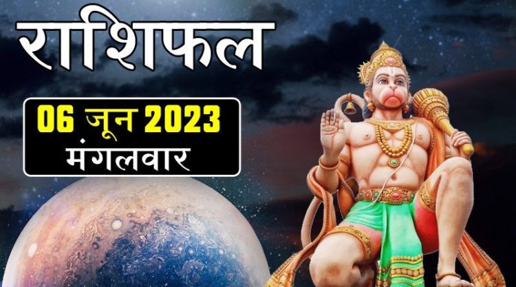 राशिफल: वृष-मकर को परिवार का साथ, कन्या उत्साह में आने से बचें, सिंह अध्यापन में बेहतर रहेंगे, मेष के सम्मान में होगी बढ़ोत्तरी, तो आज इनकी रहेगी मौज...!