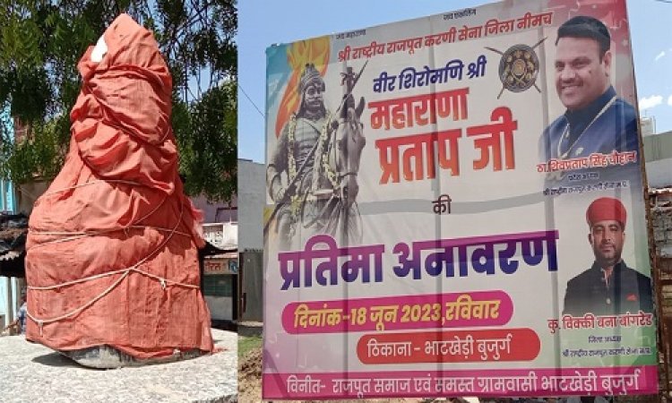 NEWS: मनासा में करणी सेना की शौर्य यात्रा इस दिन, सैकड़ों कार्यकर्ता पहुंचेंगे भाटखेड़ी, फिर होगा ये भव्य आयोजन, प्रदेश अध्यक्ष शिवप्रताप सिंह करेंगे शिरकत, पढ़े ये खबर