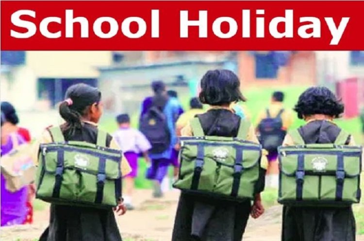 BIG NEWS : मप्र के स्कूली बच्चो को बड़ी राहत,बढ़ाई गई फिर से छुट्टिया,अब इतने दिन ओर नहीं लगेंगे स्कूल,शिक्षा मंत्री ने दी जानकारी,पढ़े ये खबर