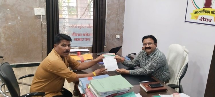 NEWS: गरीबों को पीएम आवास योजना के नाम पर सरकार ने छला, कांग्रेस पार्षद ने उठाए ये सवाल, जमा राशि पर नपा कितना कमा चुकी ब्याज...! पढ़े खबर