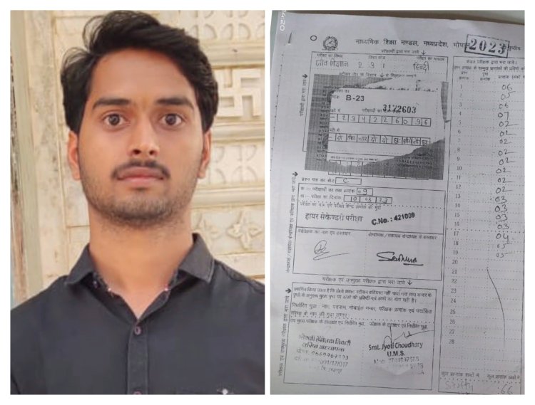 BIG NEWS : शिक्षा विभाग की बड़ी लापरवाही आई सामने,जीरन के छात्र हिमांशु के रिजल्ट में की गड़बड़ी,चुकाना पड़ा बड़ा खामियाजा,इस योजना से हुए बहार,पढ़े ये खबर