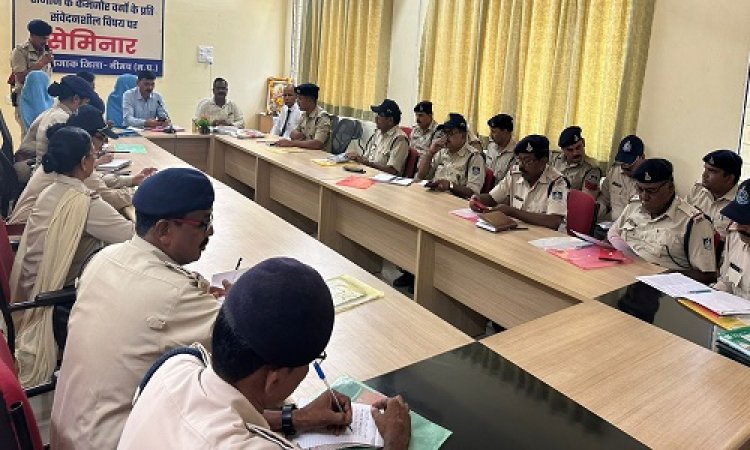 BIG NEWS: नीमच का पुलिस कंट्रोल रूम, और हाईलेवल सेमीनार, राजपत्रित अधिकारी और सभी थाना प्रभारी भी पहुंचे, दी कई अहम जानकारियां, पढ़े ये खबर