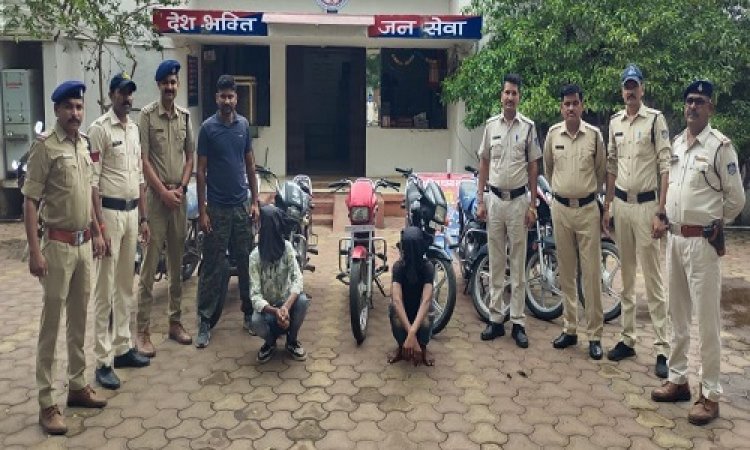 BIG NEWS: रैकी करते, और लगाते शातिराना दिमाग, फिर ऐसे दें डालते वारदात को अंजाम, अब मंदसौर पुलिस के हत्थे चढ़े, आठ बाइक जप्त, तो दो आरोपी भी गिरफ्तार, पढ़े ये खबर