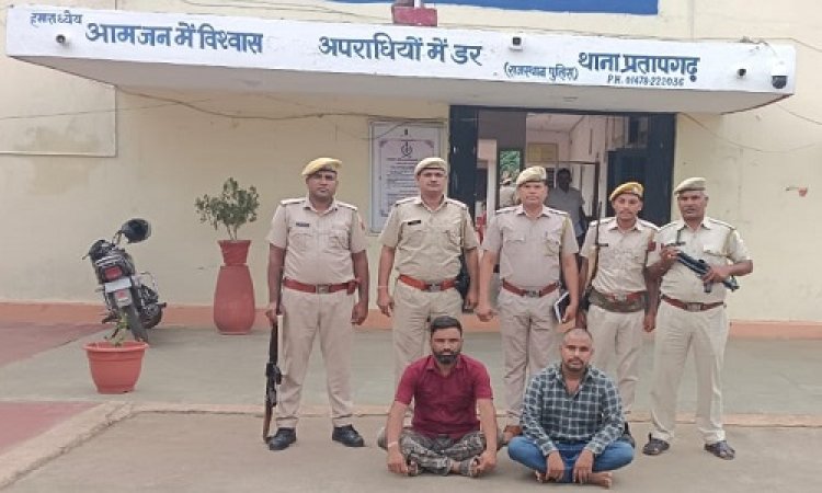 BIG NEWS: कुख्यात अपराधी कमल सिंह राणा को संश्रय देकर फरारी कटाने का मामला, अब राजस्थान पुलिस की कार्यवाही, दो आरोपी गिरफ्तार, पढ़े ये खबर