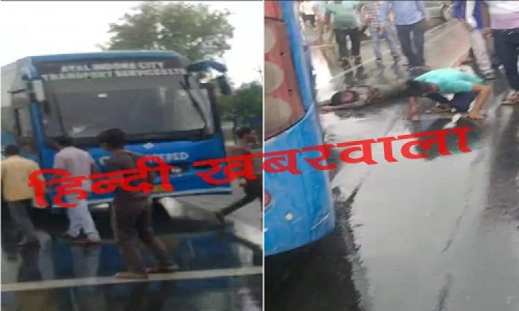 BIG BREAKING: महू-नीमच हाईवे, और बाइक पर सवार व्यक्ति, फिर पीछे से मौत बनकर आई चार्टेड बस, और रौंद दिया पुष्कर को, पहले हालत गंभीर, और हो गई मौत, पढ़े ये खबर