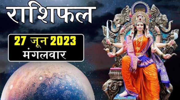 राशिफल: वृष-तुला रहें सतर्क, धनु-कुंभ ना करें ये काम, कर्क का भाग्य देगा साथ, सिंह-कन्या का खर्च होगा ज्यादा, तो हनुमान जी करेंगे इनका बेड़ा पार...!