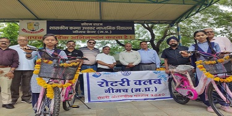 NEWS: सीएम राइस स्कूल में विशेष समारोह संपन्न, विधायक परिहार ने छात्राओं को वितरित की साइकिल, रोटरी क्लब ने निभाई अहम भूमिका, पढ़े खबर