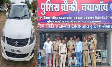 BIG NEWS: मुखबीर की सुचना, और नयागांव चौकी पुलिस की यहां नाकाबंदी, फिर लक्जरी कार को रोका, और ली तलाशी, डोडाचूरा की बड़ी खैप जप्त, आरोपी भी गिरफ्तार, पढ़े ये खबर