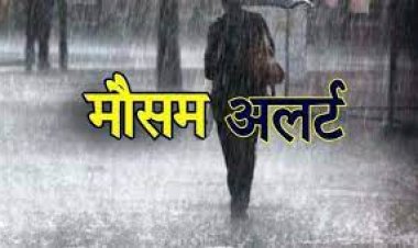 WEATAHER UPDATE : प्रदेश में मानसून एक्टिव, नीमच-मंदसौर सहित इन जिलों में भारी बारिश की चेतावनी, तो यहां ऑरेंज अलर्ट, पढ़े खबर