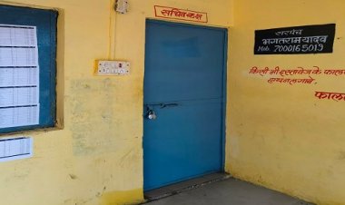 BIG NEWS: तबादला होने पर भी पंचायत से सचिव का मोह नहीं छूटा, कक्ष के लगाया ताला, और मोबाइल भी बंद, नए अधिकारी परेशान, मामला पिपलियामंडी क्षेत्र का, पढ़े ये खबर